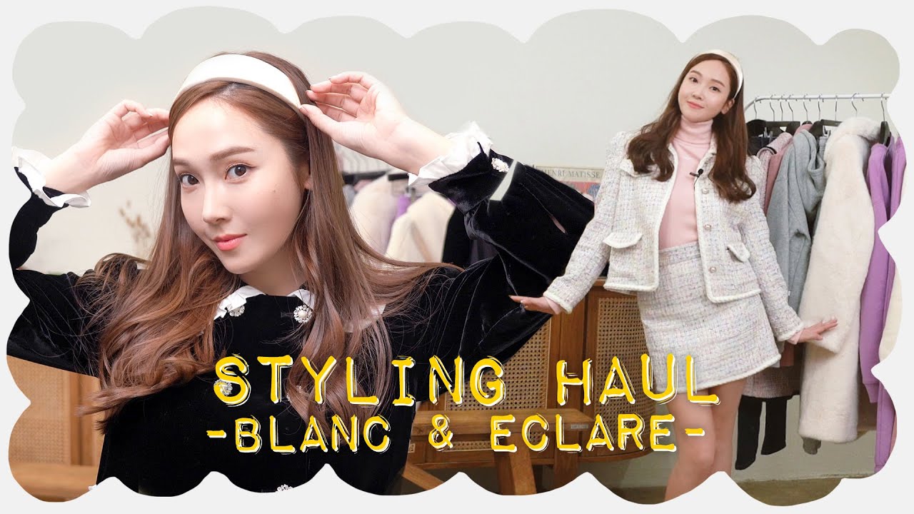 Пробуем все предметы из новой коллекции B&E