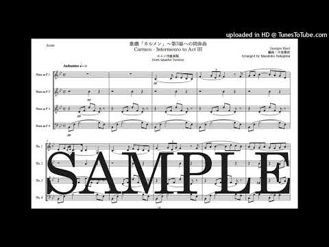 ビゼー「カルメン〜第3幕への間奏曲」newホルン四重奏版 - ジョルジュ・ビゼー