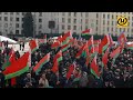 Митинги в Минске: «марш мудрости» против акции «За Беларусь»