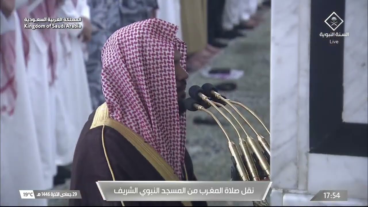 صلاة المغرب للشيخ أحمد الحذيفي 29 جمادى الآخرة 1446هـ