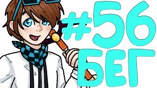 Lp. Эпоха Приключений #56 ПОБЕГ БОССОВ Lp. Эпоха Приключений #56 ПОБЕГ БОССОВ