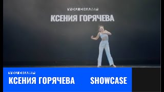КСЕНИЯ ГОРЯЧЕВА | SHOWCASE | YOU CHAMP 2023