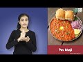 Food - Part 2 (Indian Sign Language)