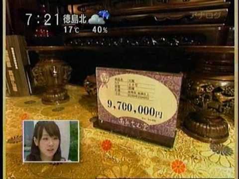 南無なむ堂 おはようとくしま Youtube