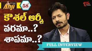 Kaushal Manda Exclusive Interview | Open Talk with Anji #58 | Latest Telugu Interviews | TeluguOne