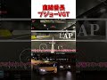 プジョーVGTの直線番長がヤバいw 【GT7】