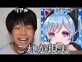 【神回】ガチコスプレしてアイコンと同一人物になってみた