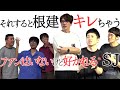 囲碁将棋コンビ内格差問題にせまる/スーパーオートバックス大宮バイパス18周年×大宮セブン10周年コラボ記念公演~CROSS × ROAD~