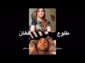Mahfoz Panjshiri VA PALANGI مافوظ پنجشیری جنجال سر نفری پلنگی 