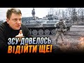 ❗️Терміново! БУЛО НЕМОЖЛИВО ТРИМАТИ ОБОРОНУ! Україна відвела війська від сіл під Авдіївкою / ПОПОВИЧ