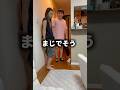 大好きなお兄ちゃんが泊まりにくる時の妹が異常