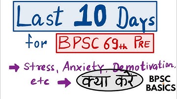 69th BPSC Prelims | Last 10 Days Strategy | आखिरी मौका ✌️| क्या करें, कैसे करें ?