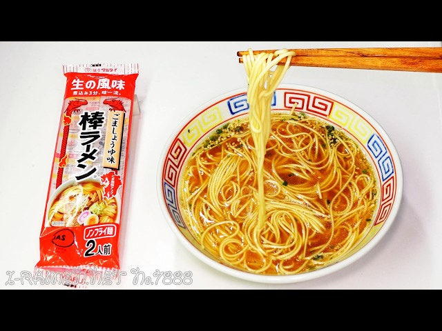 No.7888 マルタイ ごましょうゆ味 棒ラーメン
