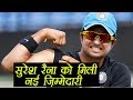 Suresh Raina roped in as brand ambassador for IPOL Lubricants