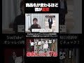 シャツ選び、まず見るべきは襟の形！2026年秋のトレンドはレギュラーカラー