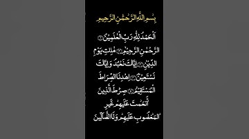 01- Surat Al-Fatiha (The Opener)| by Mishary Bin Rashid Al-Afasy|  سورة الفاتحة