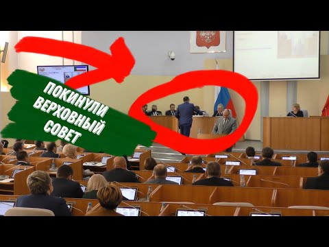 Этот поступок Хакасских депутатов будут воспевать в песнях. БОЙКОТ ФЕДЕРАЛЬНОМУ ЗАКОНУ О QR кодах.