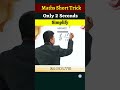 #shorts  How to Simplify | 108
