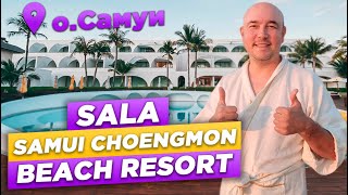 :      | SALA Samui Choengmon Beach Resort