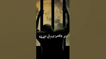 ربنا يكفينا شر ناس بتقطعوا فينا 