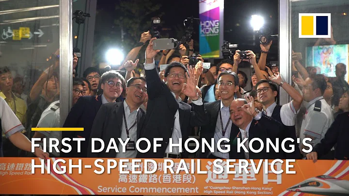 First day of Hong Kong's high-speed rail service to mainland China brings fans out early - DayDayNews