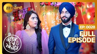 DJ Introduces His Wife-to-be - Heer Tey Tedhi Kheer - Full ep 28 - Zee Punjabi - 01-May-204