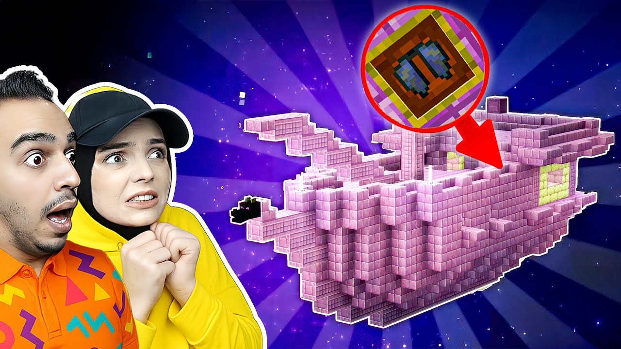 BULUNMASI İMKANSIZ GEMİ! ARTIK ELİTRAMIZ VAR!🪽😱