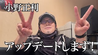 Download Lagu 皆さまに大切なお知らせがあります！ MP3