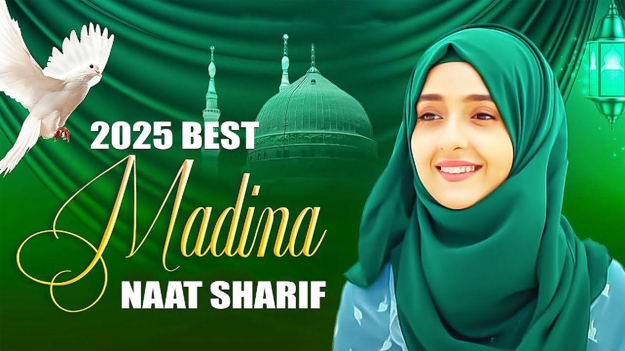 🕋☪️ New Urdu Naat Sharif | 2025 Best Popular Urdu Naat Sharif | Nonstop Very Beautiful Naat Sharif
