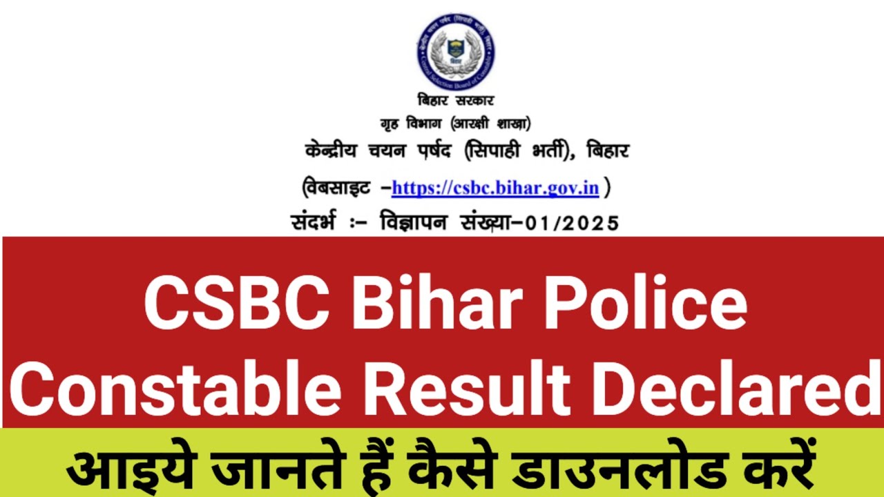 CSBC Bihar Police Constable Result Declared | Bihar Police Constable Result Released | CSBC Police 