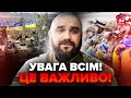 ❗УВАГА! Офіцер бригади &quot;Рубіж&quot; звернувся до українців! НАДВАЖЛИВА допомога нашим військовим