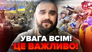 ❗Увага! Офіцер Бригади 