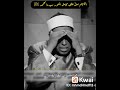 اللهم صل على كامل النور سيدنا محمد 