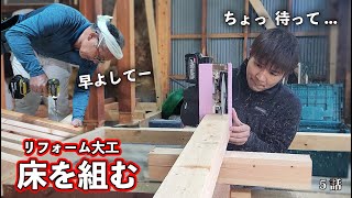 Japanese carpenters renovate termite-damaged house.   Episode5 by むらたかずREホームチャンネル 342,810 views 1 year ago 17 minutes