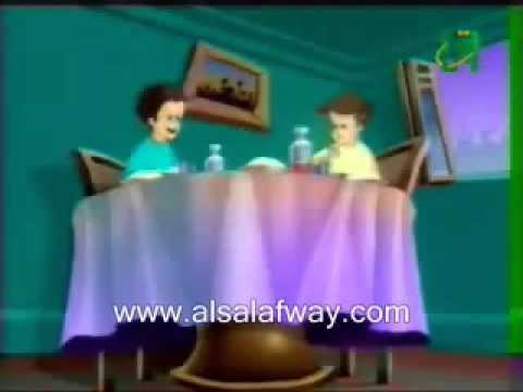كارتون إسلامي يوميات عبد الله عند الطعام
