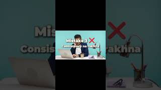 Freelancing Ki 3 Biggest Mistakes 😳 #Shorts.Ye mistakes 😳 beginners ko fail kar deti hain 🔥 #Shorts