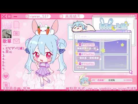 歌曲剪輯：🐰【焚心】梁一貞 Jenny 《九州天空城3D》主題曲