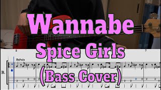 Spice Girls - Wannabe (Bass cover + Tabs)