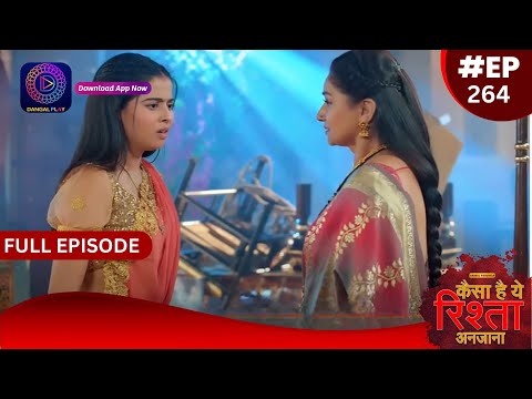 Kaisa Hai Yeh Rishta Anjana | 27 April 2024 | Full Episode 264 | Dangal TV