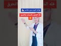 فوائد النوم بدون ملابس شاهد ولا تنسى الاشتراك بالقناة فوائد النوم بدون ملابس شاهد ولا تنسى الاشتراك بالقناة