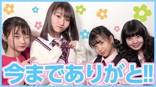 【メルプチ】NENEちゃんに着て欲しい制服コーデバトル！勝つのは誰だ！？