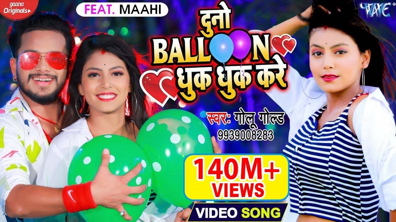  Video   Golu Gold New Song   Duno Balloon Dhuk Dhuk Kare  Lets drop the balloon New Song 2023
