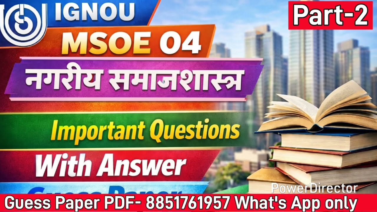 MSOE 04 Important Questions | MSOE 04 Guess Paper | MSOE 04 Previous year Questions Part -2