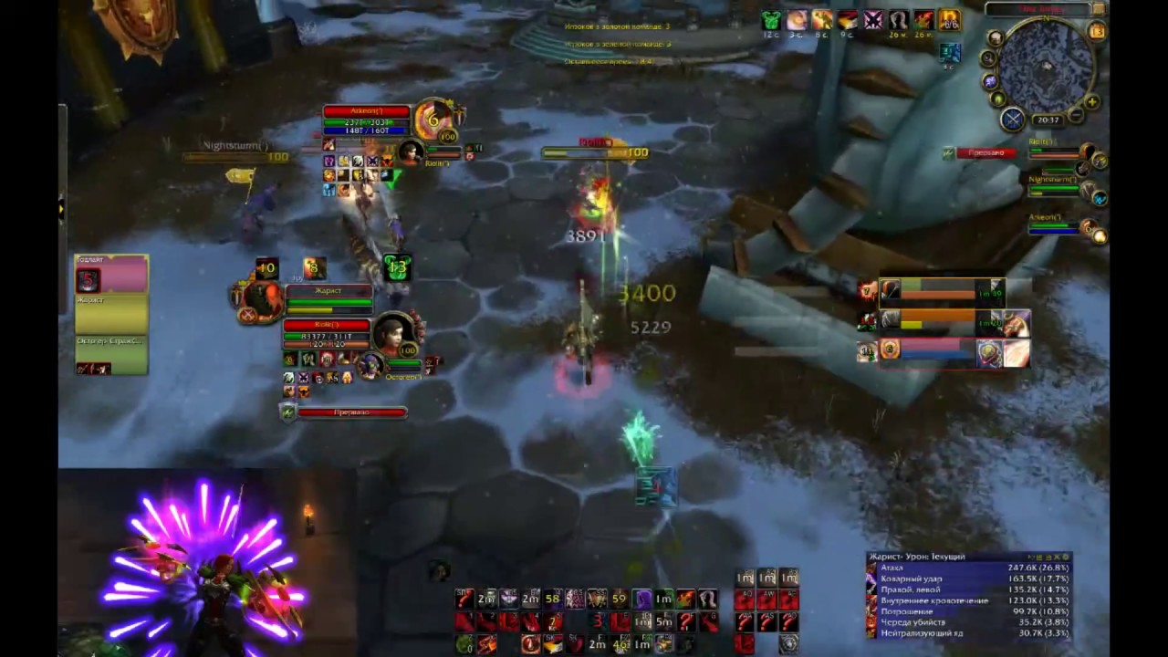 Draenor 6.1.2 Combat Rogue gamestyle movie