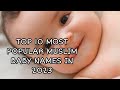 TOP 10 MOST POPULAR MUSLIM BABY NAMES IN 2023/SABEEN SARAHS