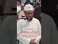 من روائع رمضان 1447 هـ ابو بكر الشاطري 