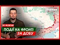 Ранкове зведення по Харківщині від Генштабу ЗСУ станом на 20 жовтня 2023 року