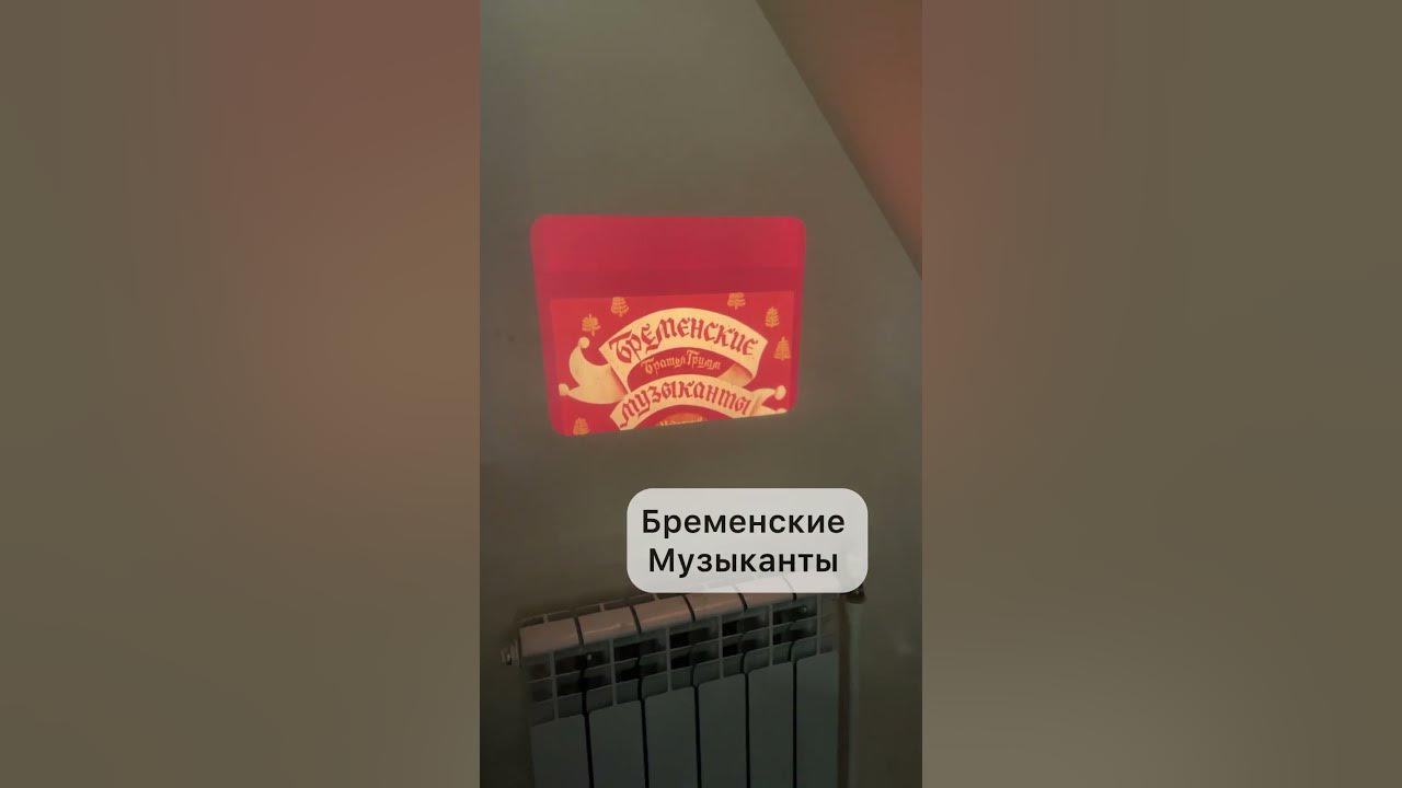 Фильмоскоп #фильмоскоп #диафильмы #антиквариат - YouTube