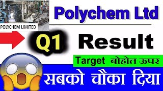 Polychem Ltd q1 results Y24 | Polychem share news today | Polychem share details analysis 