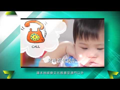 澳門青年創業嘉許大獎2015 嘉許獎 驁映娛樂製作& 615室內設計